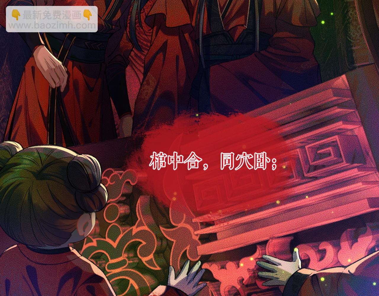 ���������İ�èʦ�� - ��20�� ʦͽ���