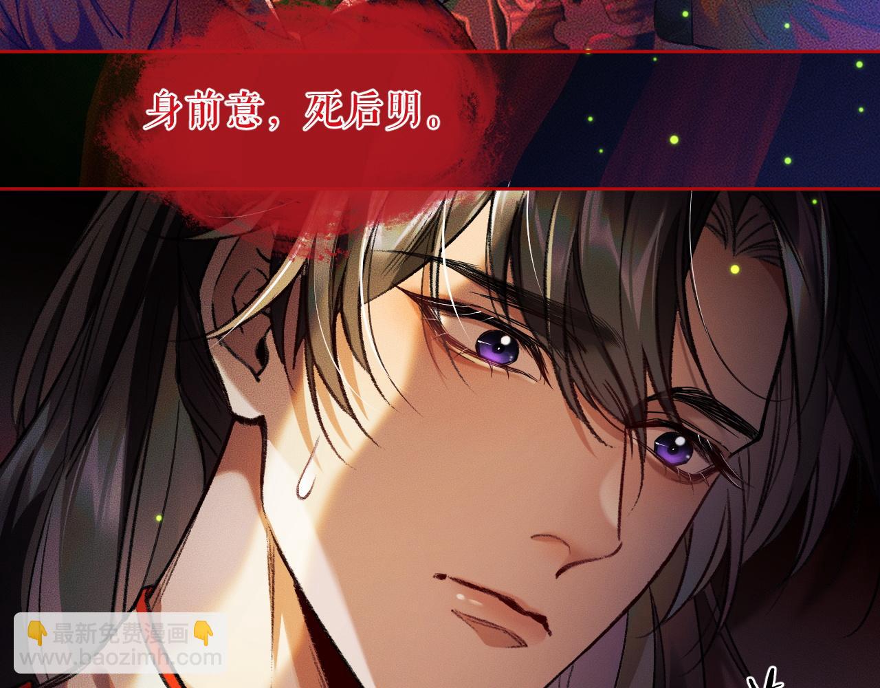 ���������İ�èʦ�� - ��20�� ʦͽ���