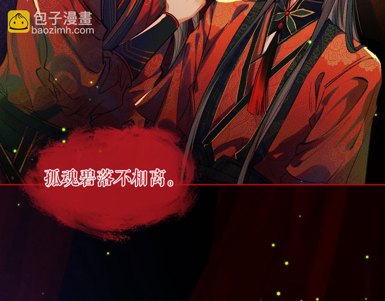 ���������İ�èʦ�� - ��20�� ʦͽ���