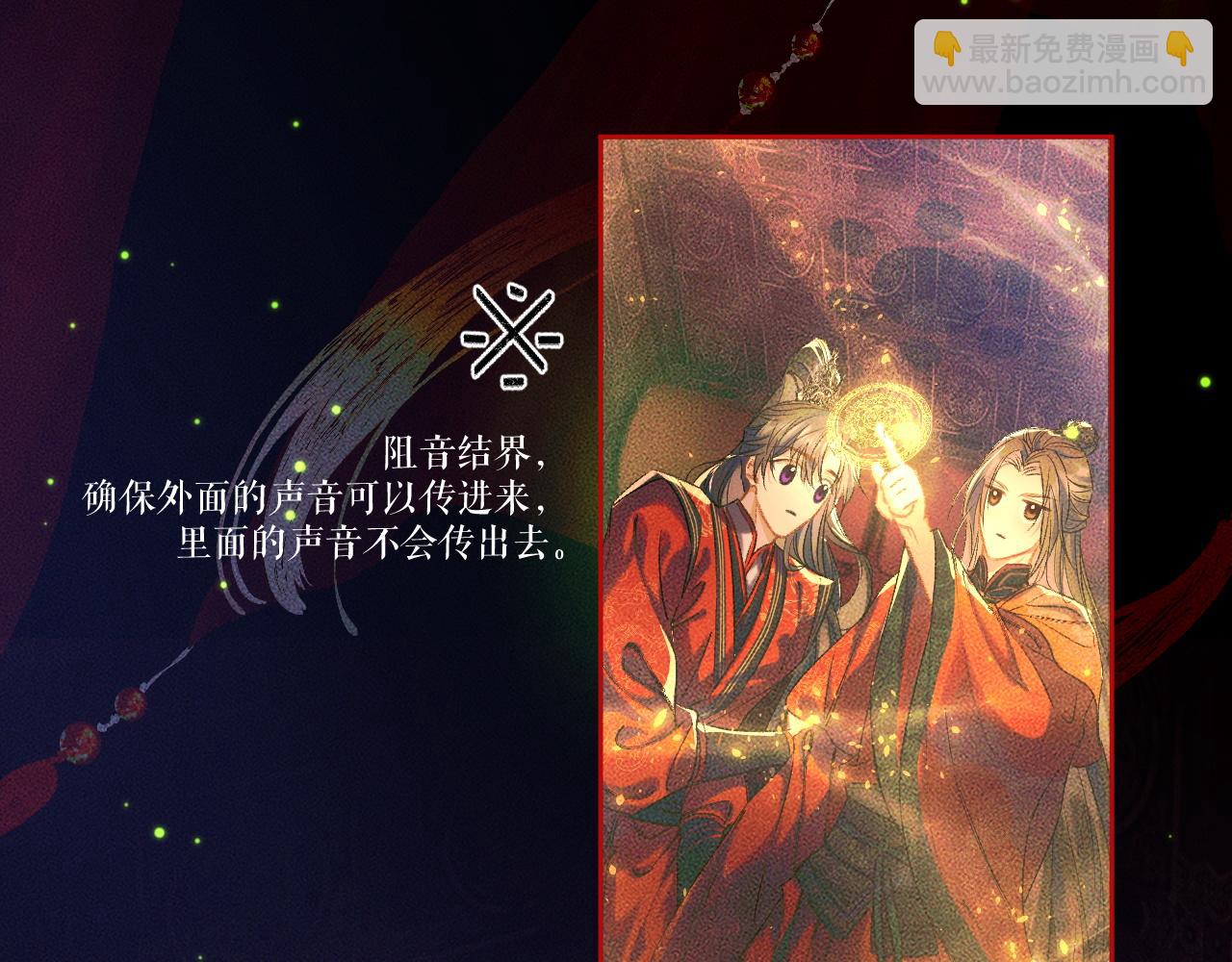 ���������İ�èʦ�� - ��20�� ʦͽ���