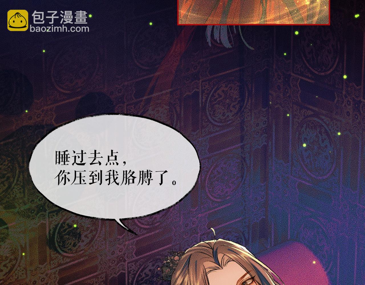 ���������İ�èʦ�� - ��20�� ʦͽ���