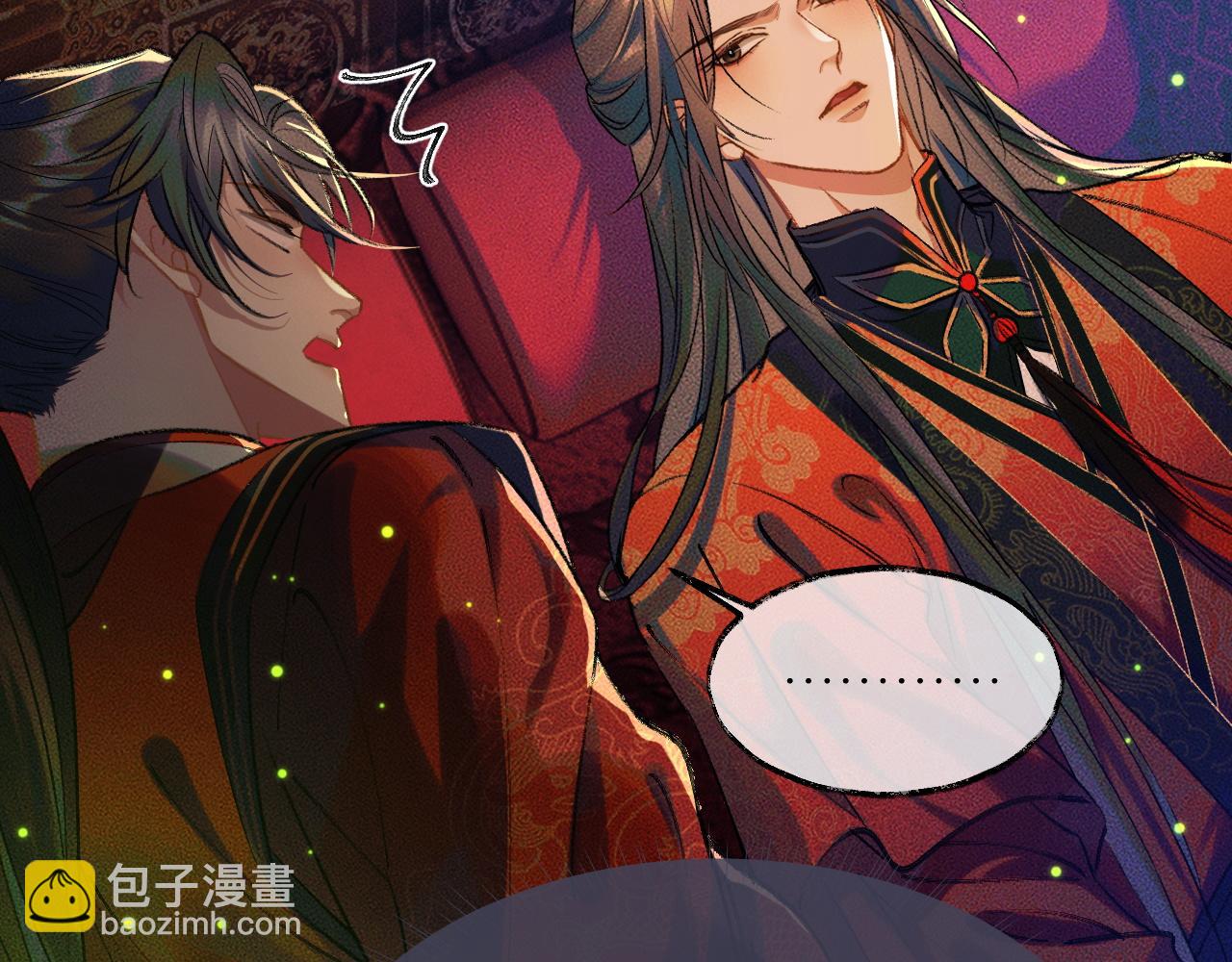 ���������İ�èʦ�� - ��20�� ʦͽ���