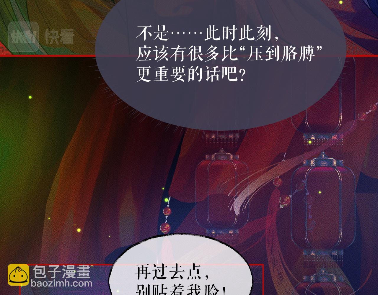 ���������İ�èʦ�� - ��20�� ʦͽ���