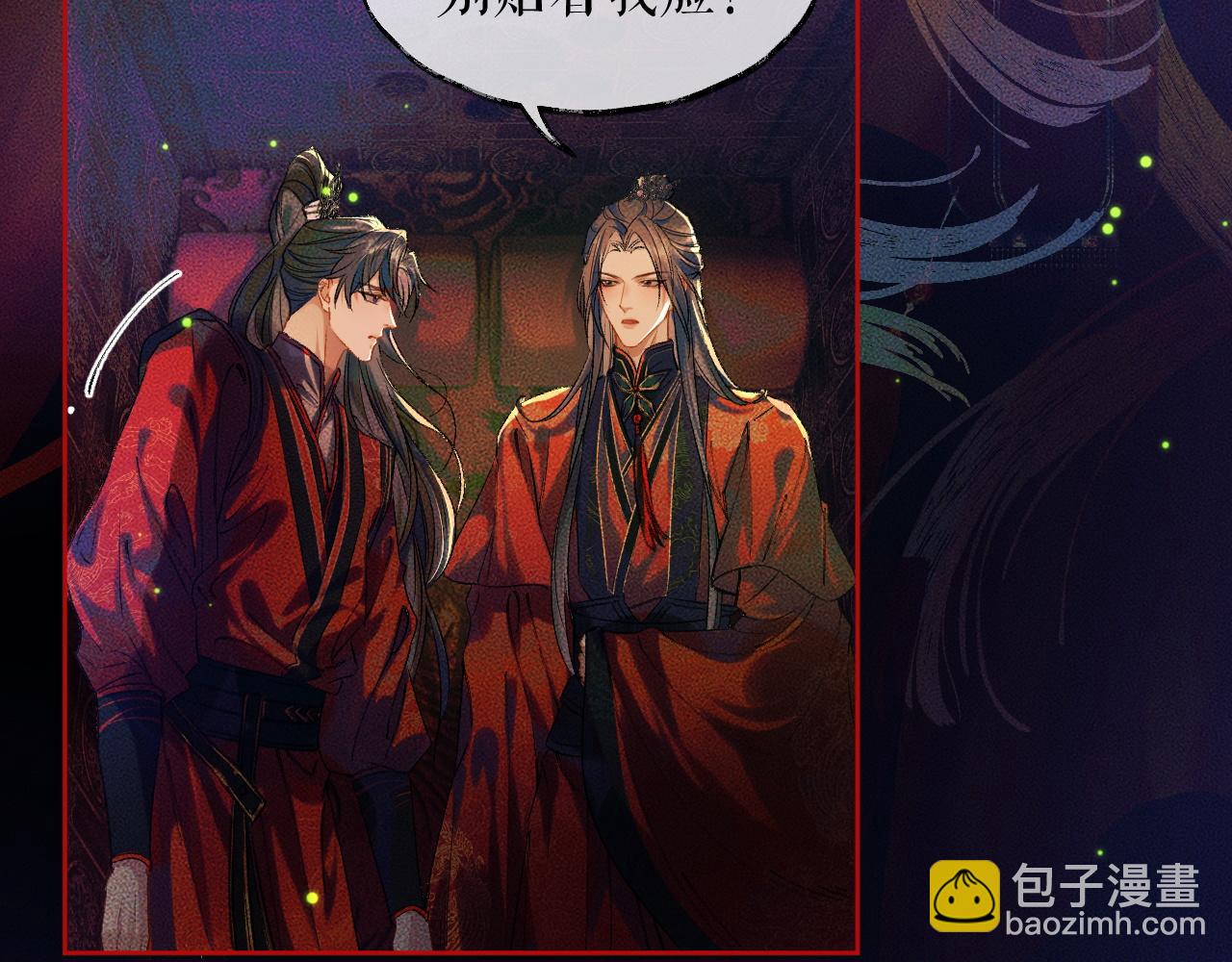 ���������İ�èʦ�� - ��20�� ʦͽ���