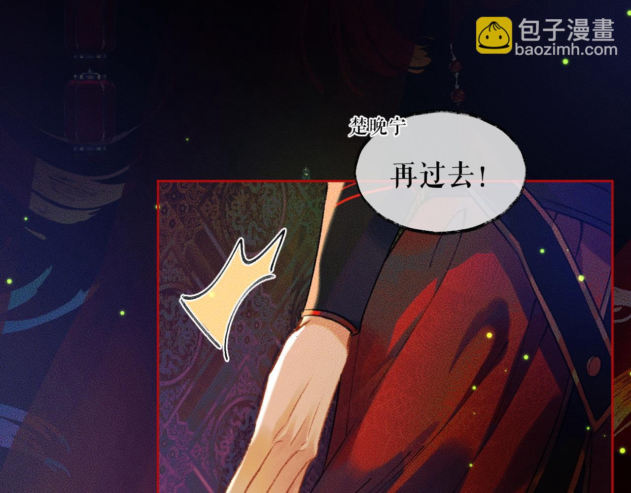 ���������İ�èʦ�� - ��20�� ʦͽ���