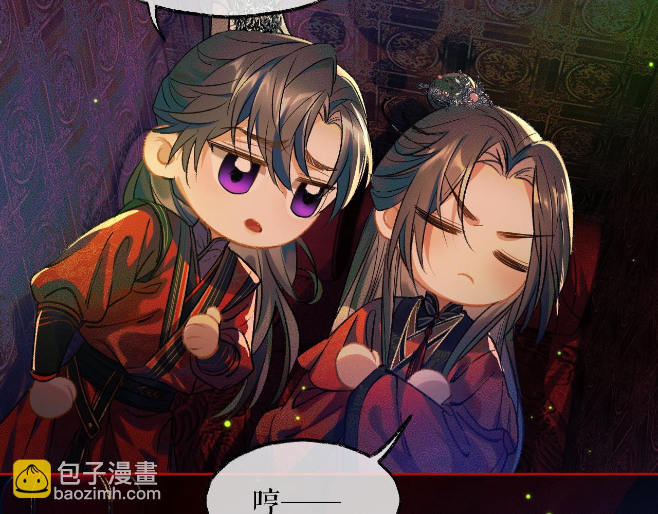 ���������İ�èʦ�� - ��20�� ʦͽ���