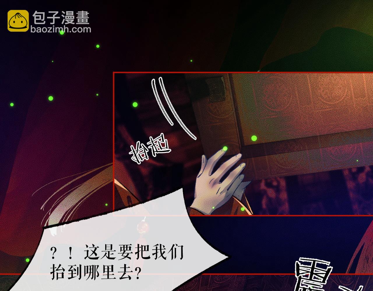 ���������İ�èʦ�� - ��20�� ʦͽ���