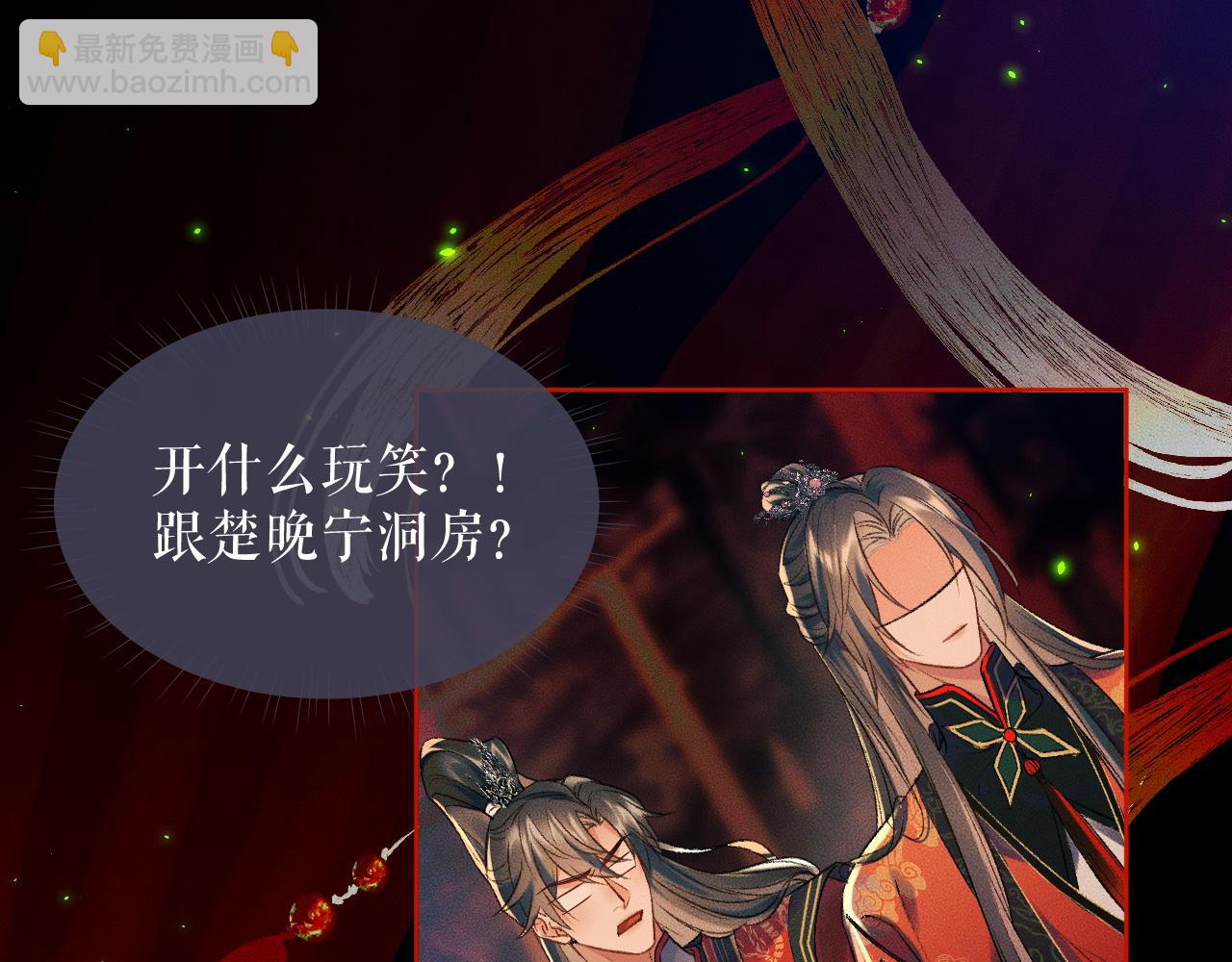 ���������İ�èʦ�� - ��20�� ʦͽ���