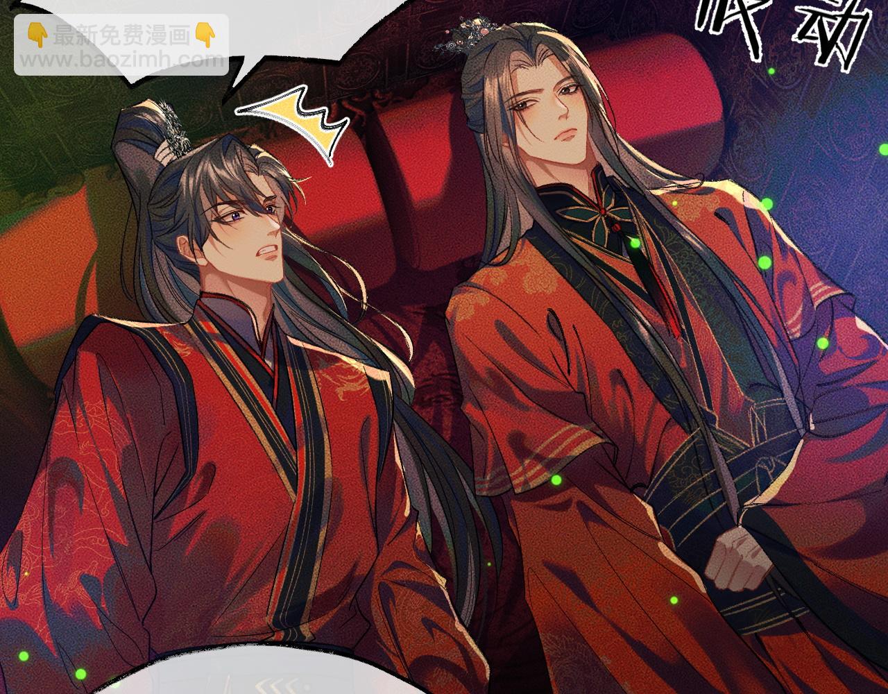 ���������İ�èʦ�� - ��20�� ʦͽ���