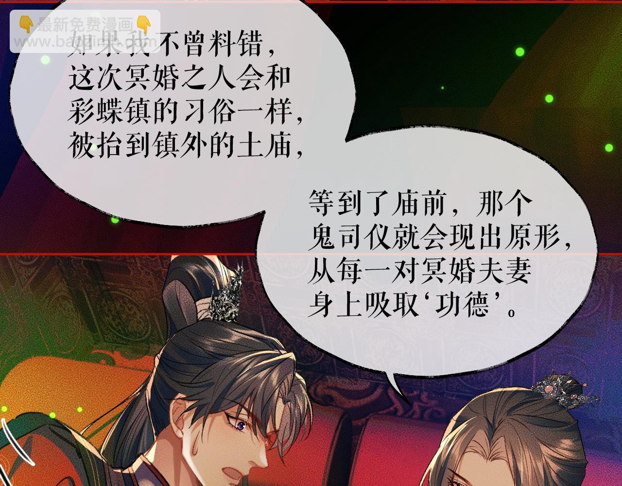 ���������İ�èʦ�� - ��20�� ʦͽ���