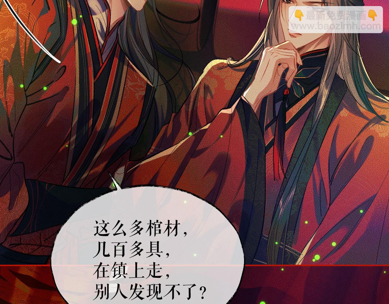 ���������İ�èʦ�� - ��20�� ʦͽ���