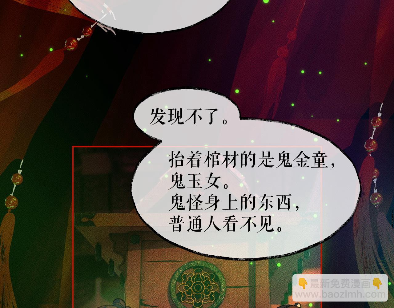 ���������İ�èʦ�� - ��20�� ʦͽ���