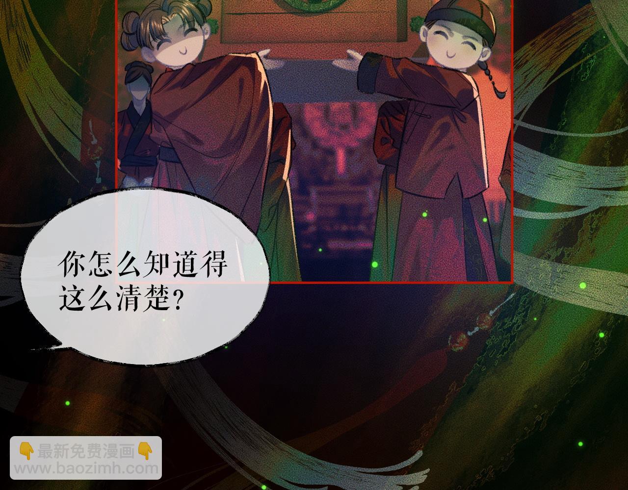 ���������İ�èʦ�� - ��20�� ʦͽ���