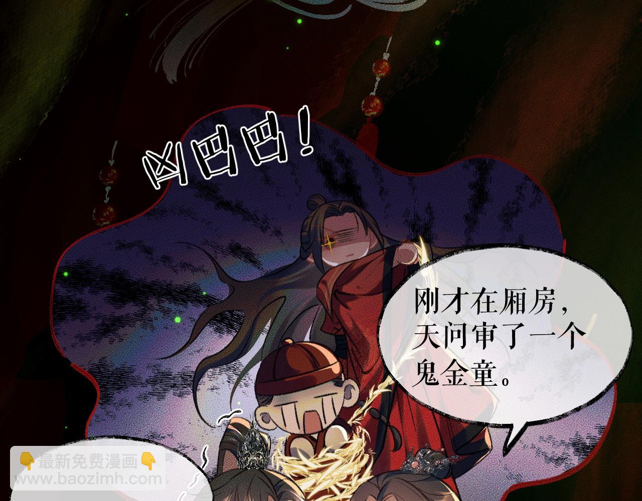 ���������İ�èʦ�� - ��20�� ʦͽ���