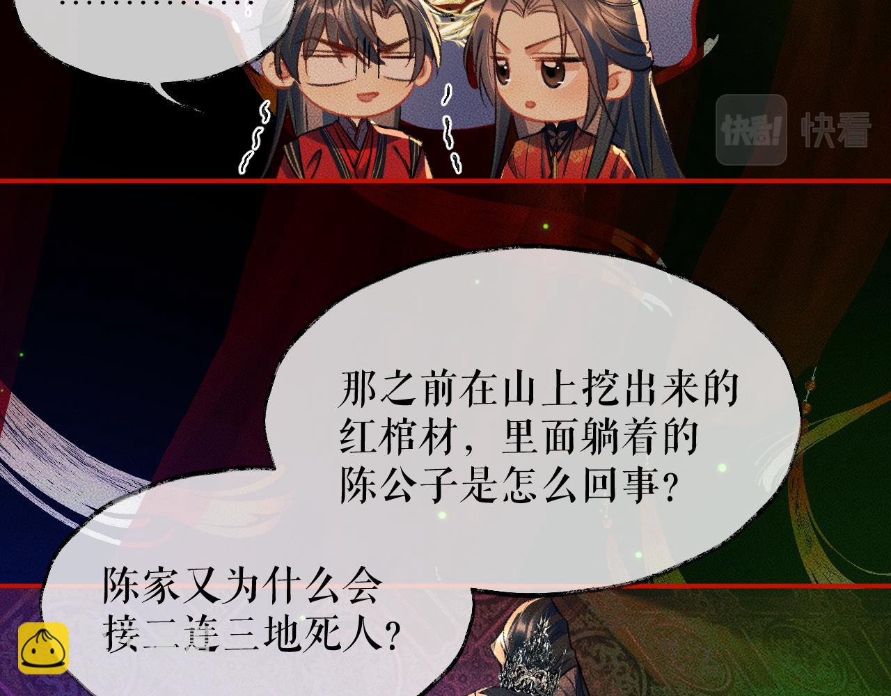 ���������İ�èʦ�� - ��20�� ʦͽ���