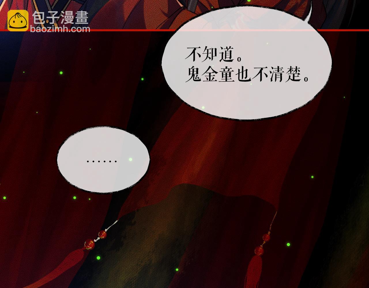 ���������İ�èʦ�� - ��20�� ʦͽ���