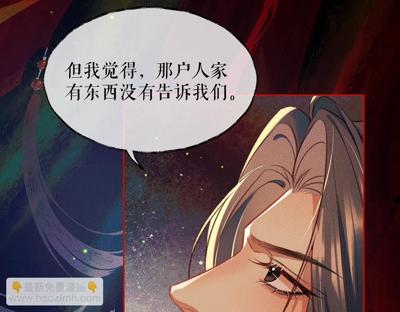 ���������İ�èʦ�� - ��20�� ʦͽ���