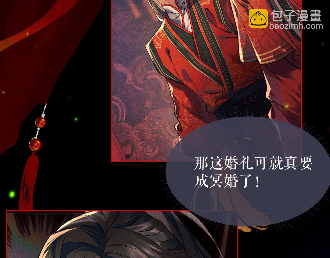 ���������İ�èʦ�� - ��20�� ʦͽ���