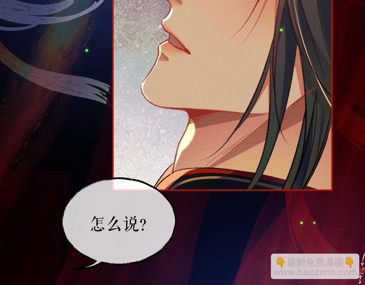 ���������İ�èʦ�� - ��20�� ʦͽ���