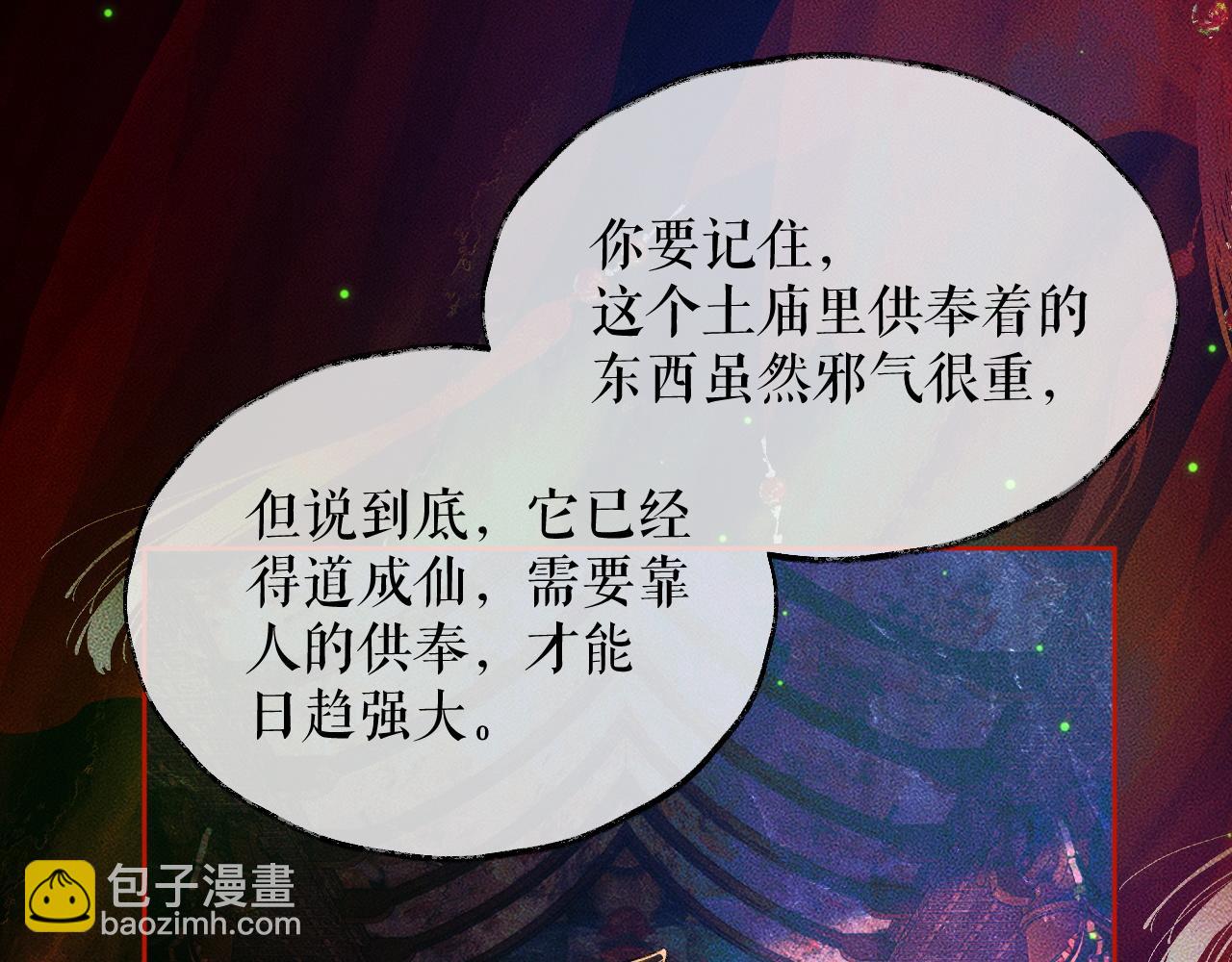 ���������İ�èʦ�� - ��20�� ʦͽ���