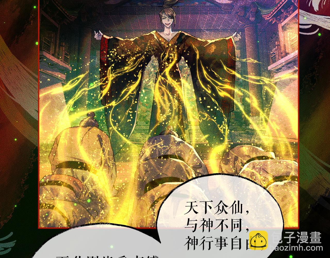 ���������İ�èʦ�� - ��20�� ʦͽ���