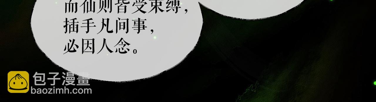 ���������İ�èʦ�� - ��20�� ʦͽ���