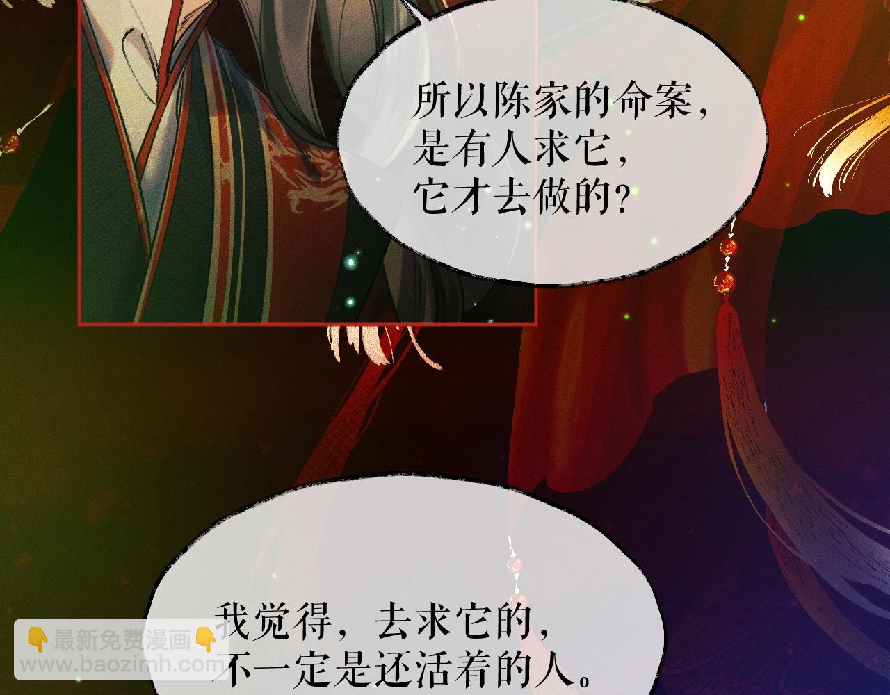 ���������İ�èʦ�� - ��20�� ʦͽ���