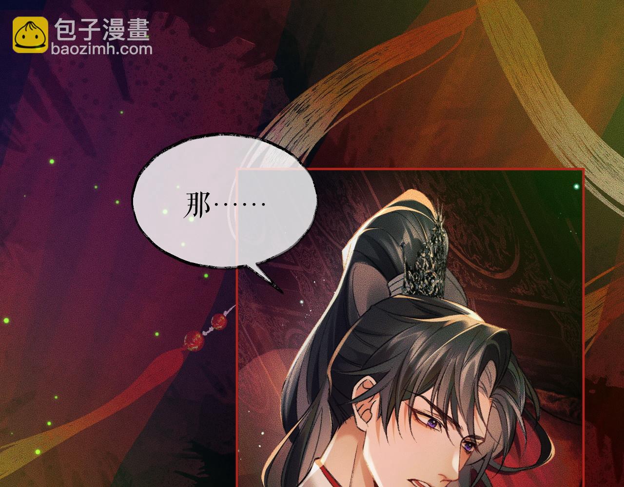 ���������İ�èʦ�� - ��20�� ʦͽ���