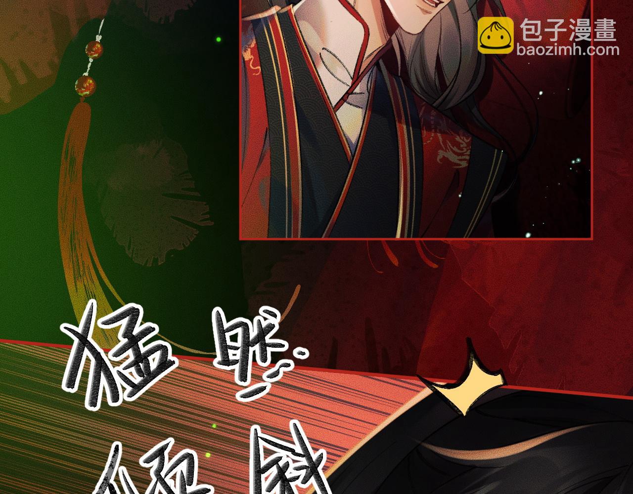 ���������İ�èʦ�� - ��20�� ʦͽ���