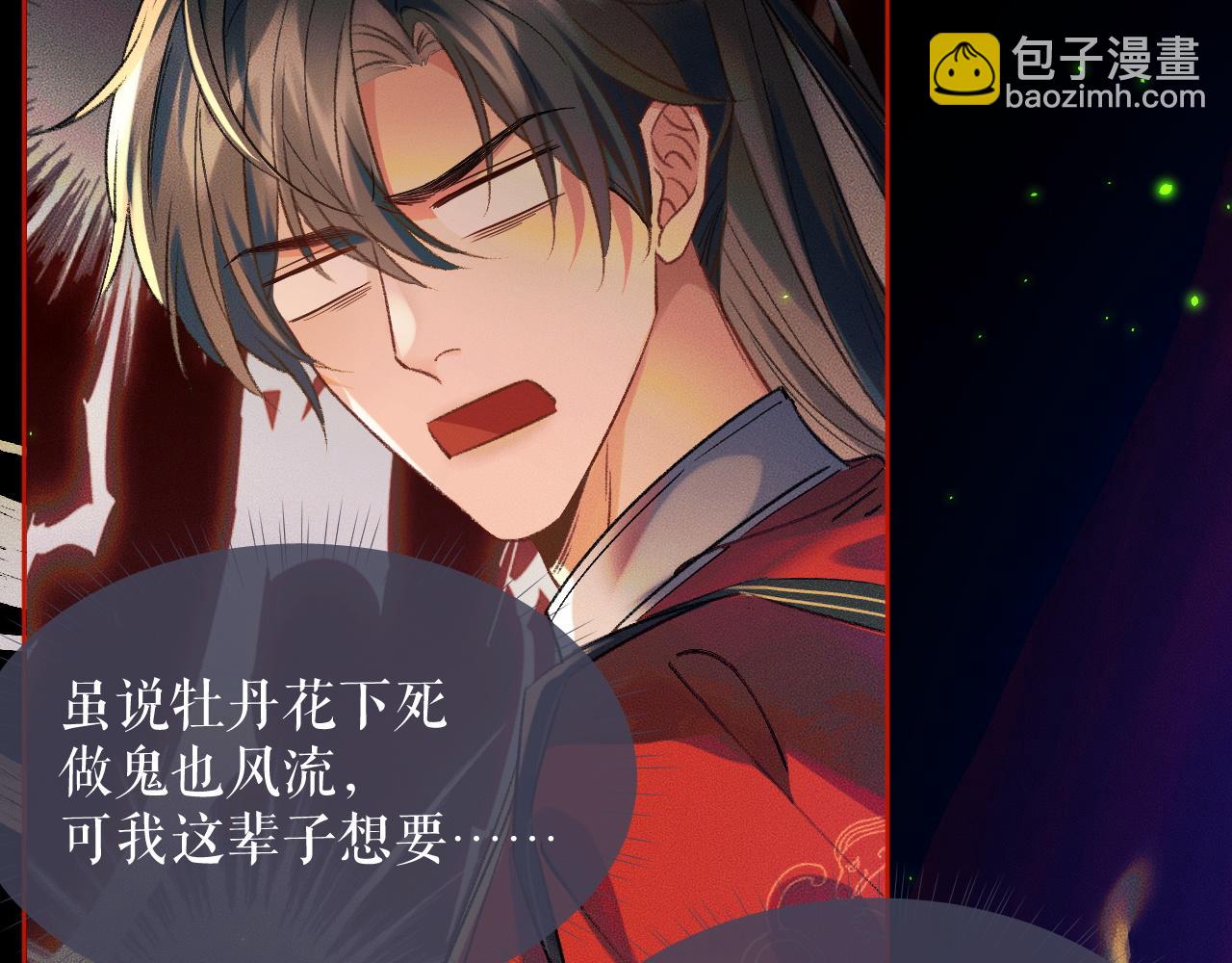 ���������İ�èʦ�� - ��20�� ʦͽ���