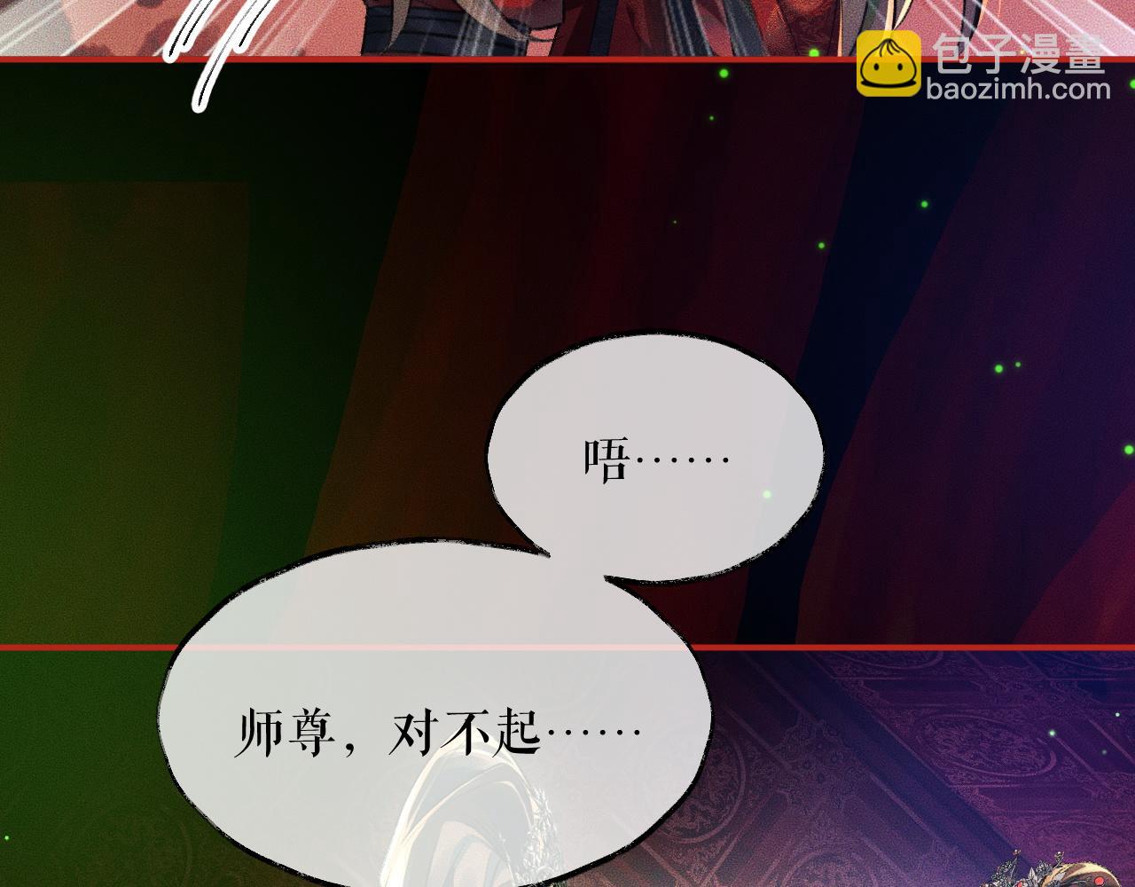 ���������İ�èʦ�� - ��20�� ʦͽ���