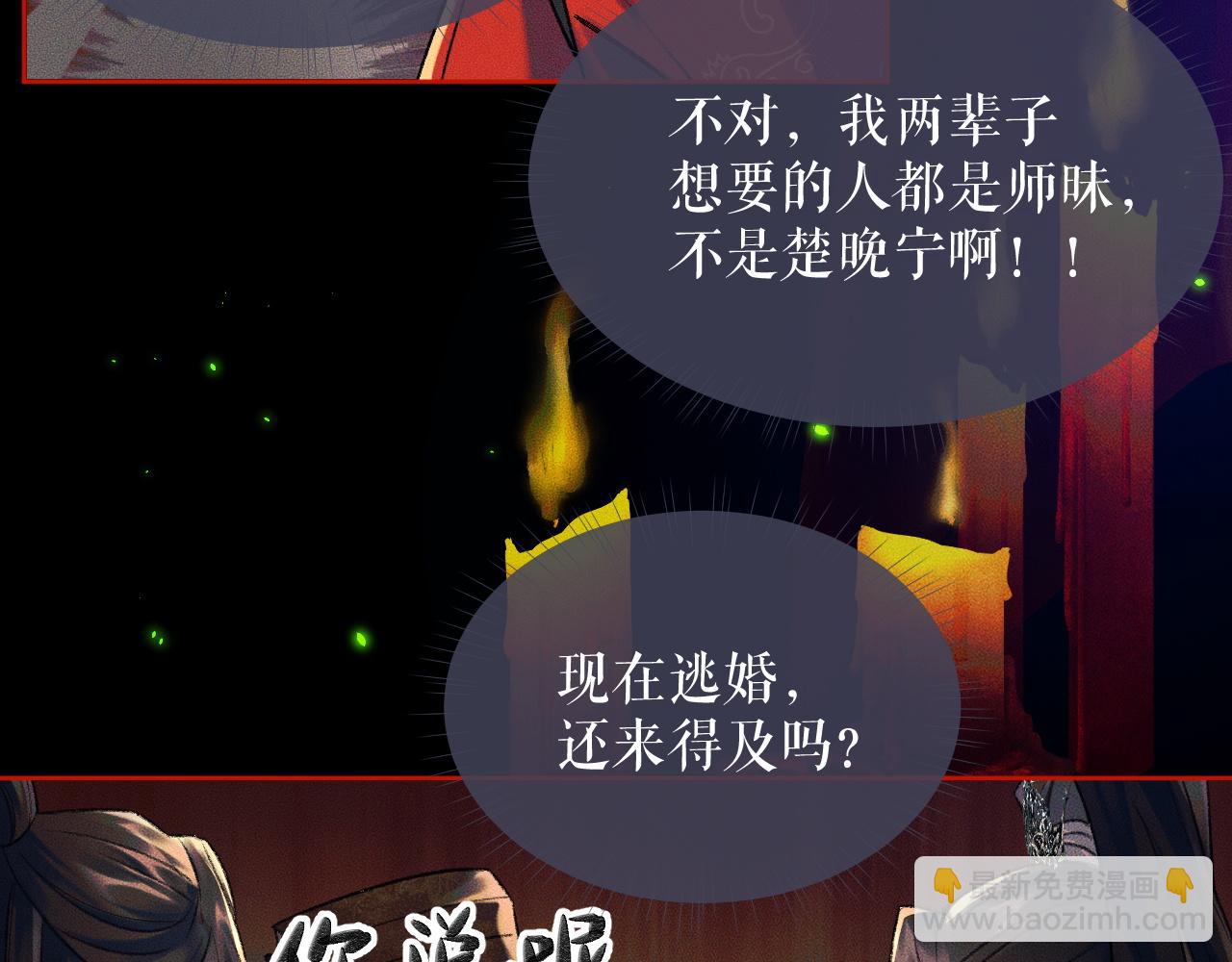 ���������İ�èʦ�� - ��20�� ʦͽ���