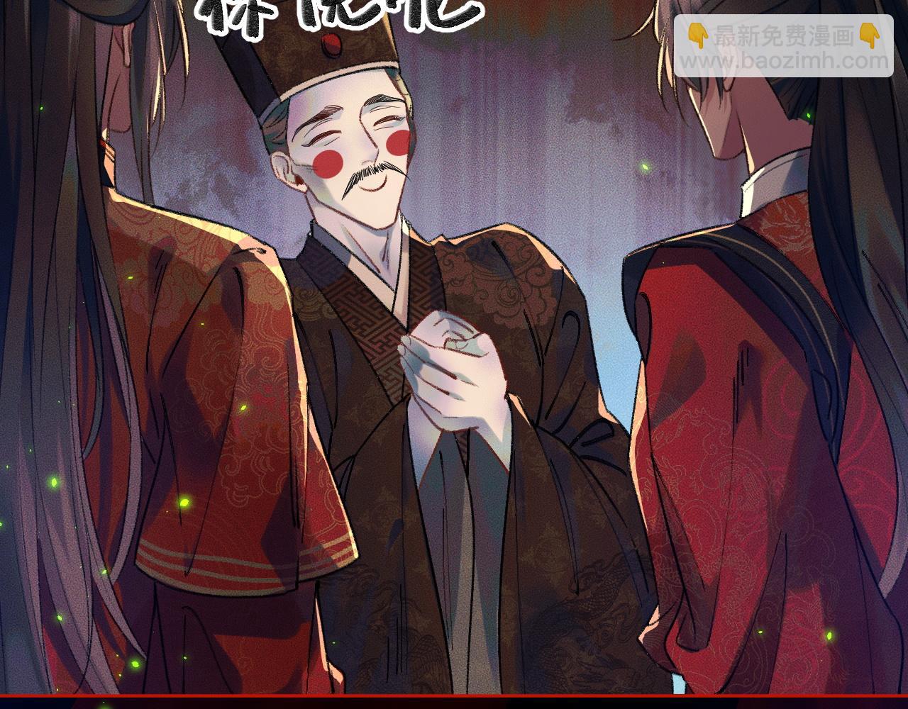 ���������İ�èʦ�� - ��20�� ʦͽ���