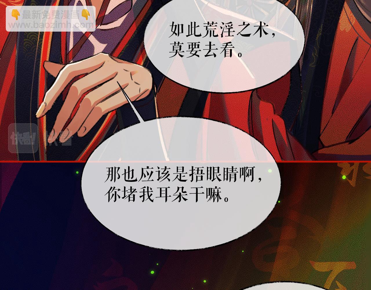 ���������İ�èʦ�� - ��22�� �����ֳ�����������