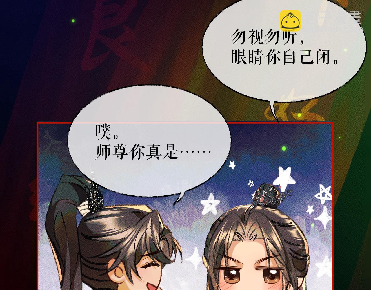 ���������İ�èʦ�� - ��22�� �����ֳ�����������