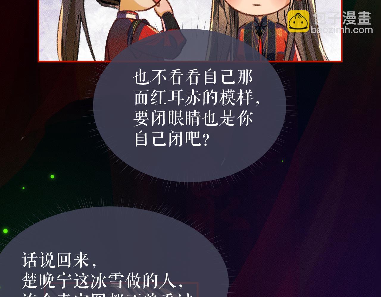 ���������İ�èʦ�� - ��22�� �����ֳ�����������