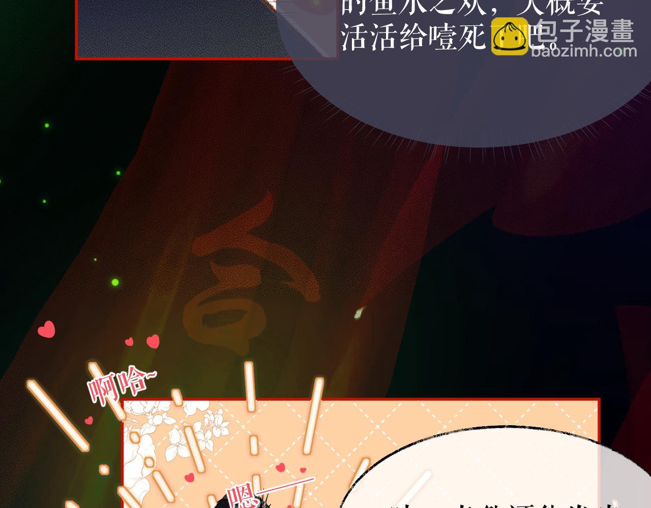 ���������İ�èʦ�� - ��22�� �����ֳ�����������