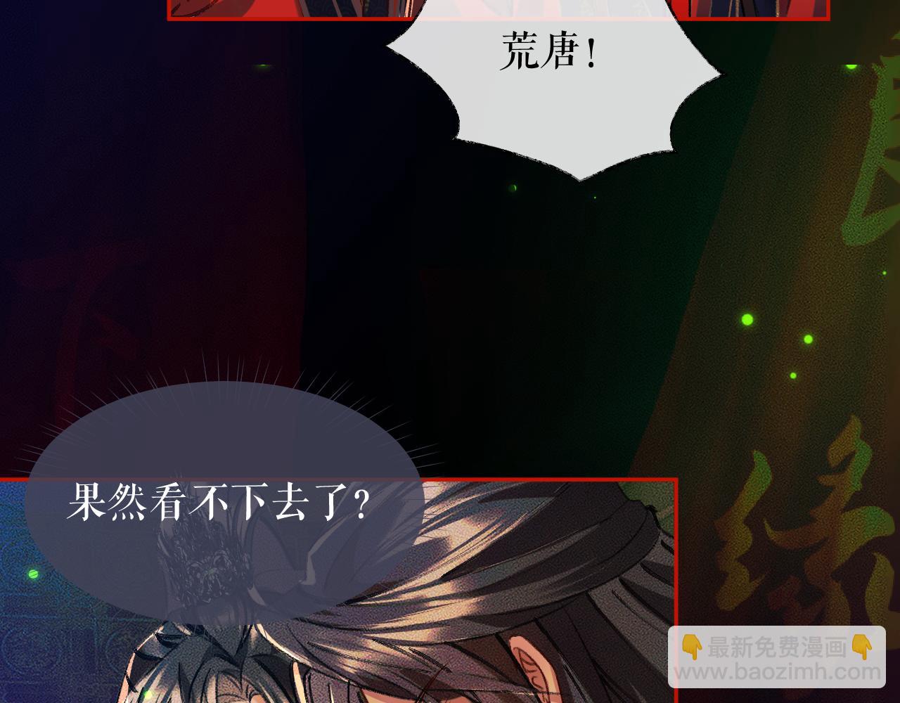 ���������İ�èʦ�� - ��22�� �����ֳ�����������