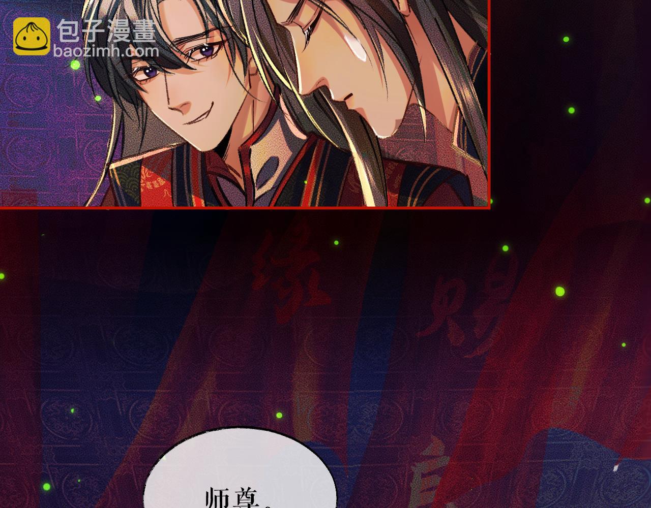 ���������İ�èʦ�� - ��22�� �����ֳ�����������