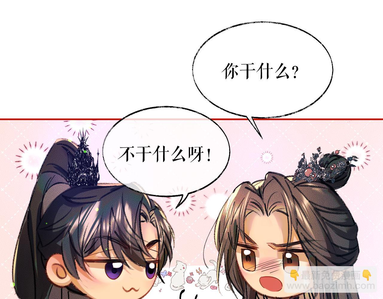 ���������İ�èʦ�� - ��22�� �����ֳ�����������