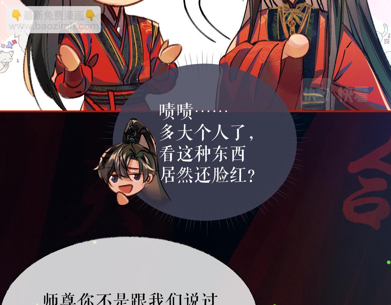 ���������İ�èʦ�� - ��22�� �����ֳ�����������