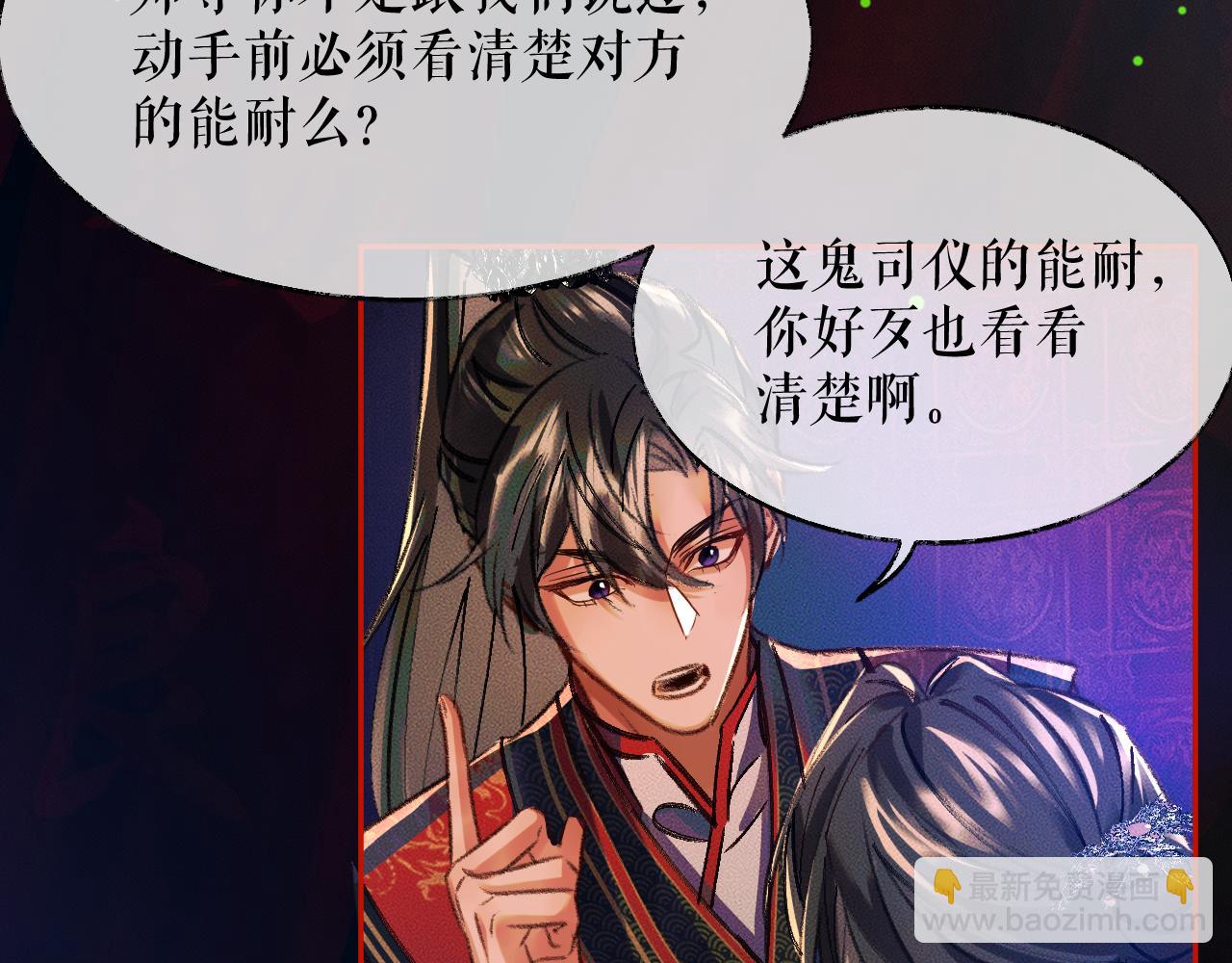 ���������İ�èʦ�� - ��22�� �����ֳ�����������