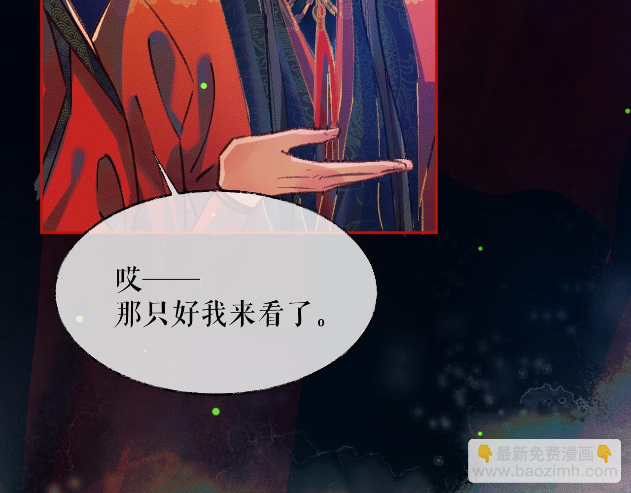 ���������İ�èʦ�� - ��22�� �����ֳ�����������