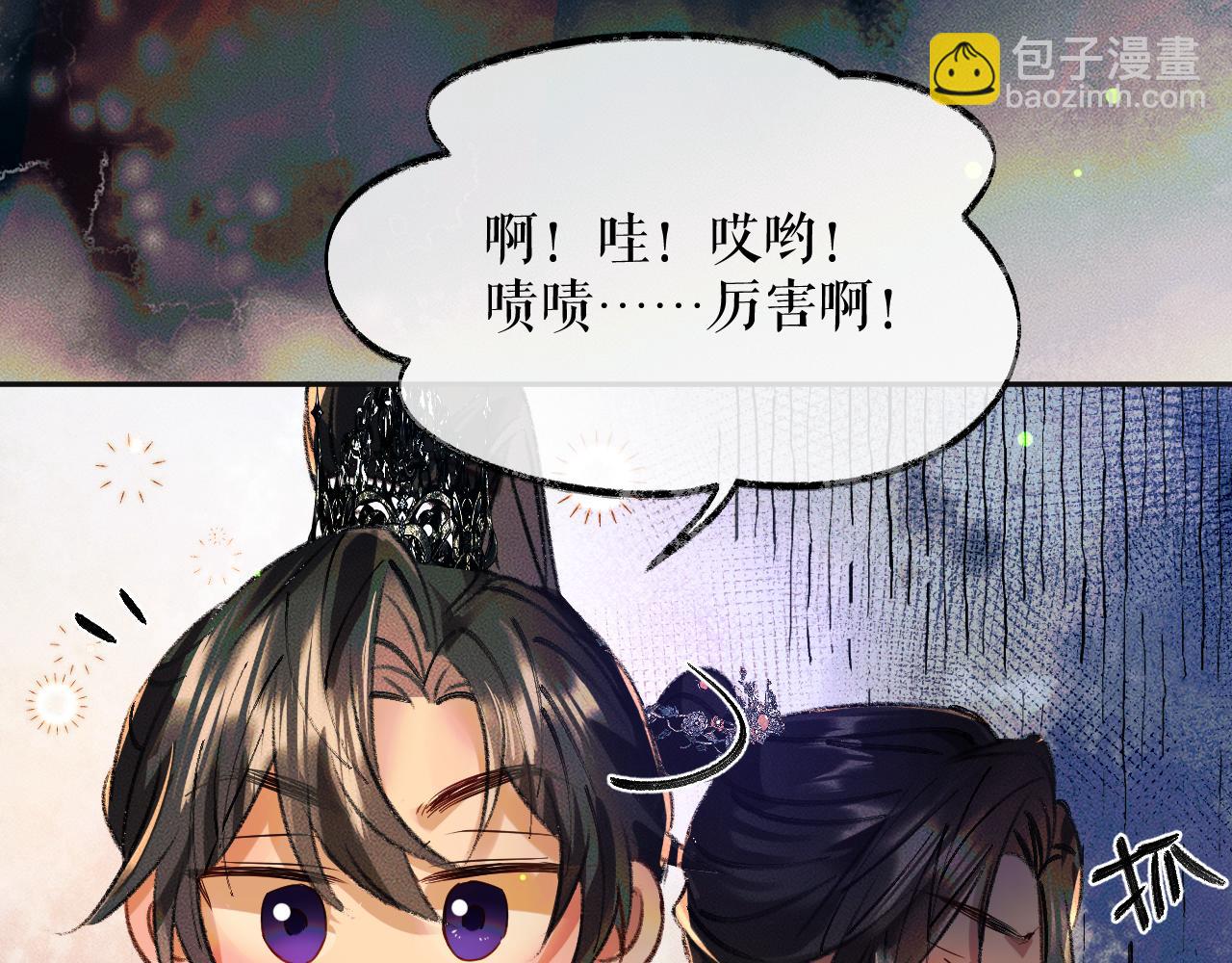 ���������İ�èʦ�� - ��22�� �����ֳ�����������