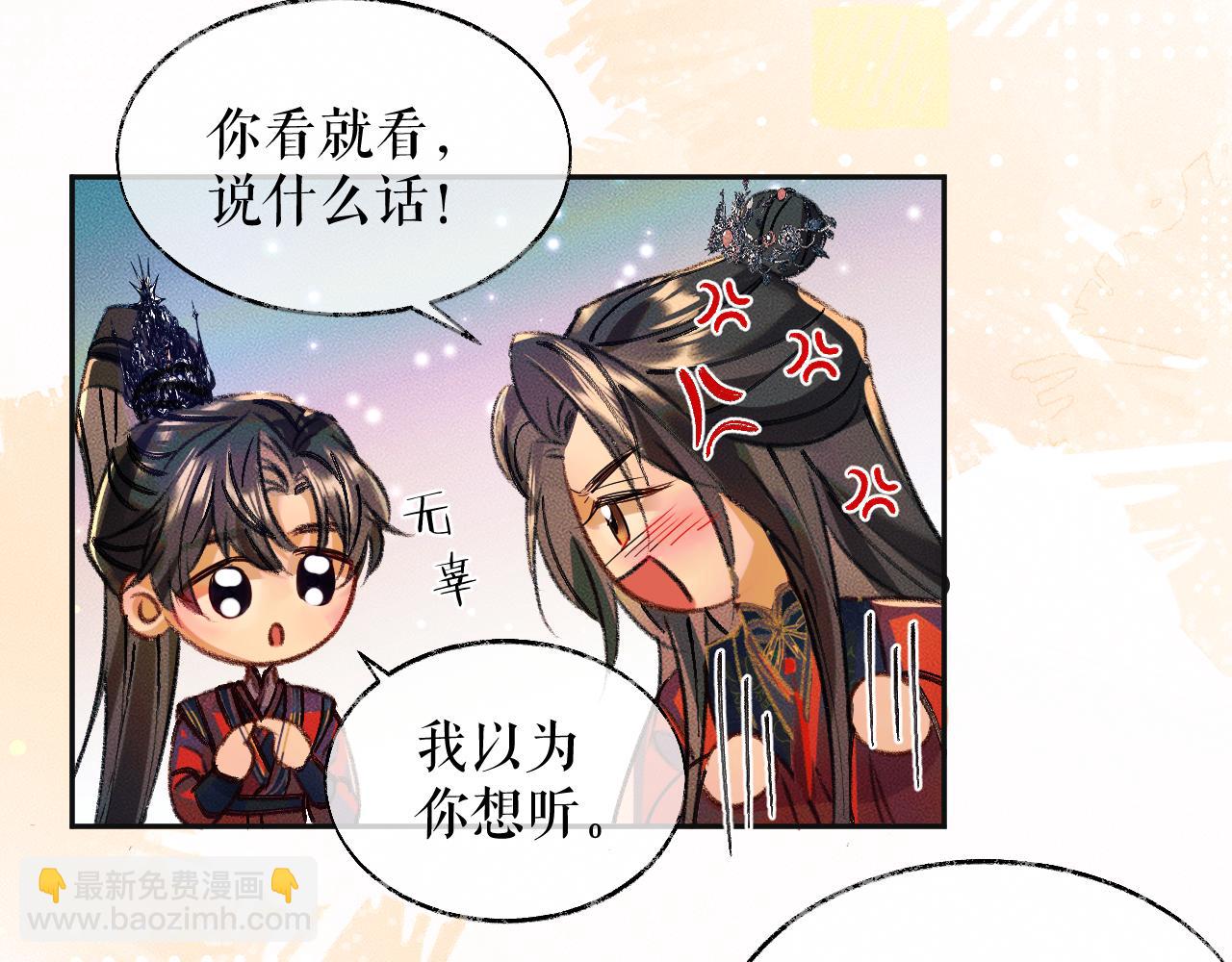 ���������İ�èʦ�� - ��22�� �����ֳ�����������