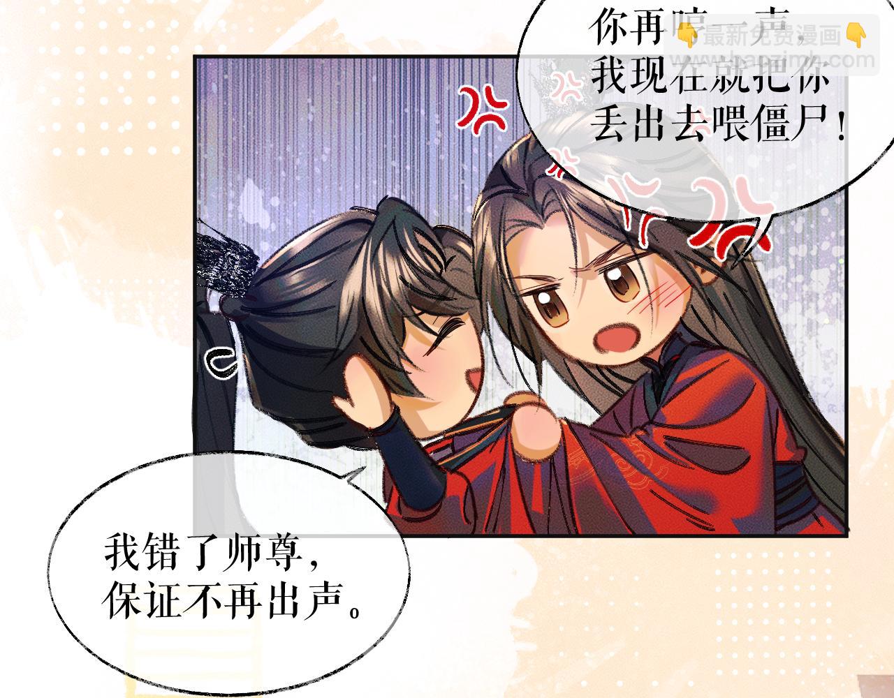 ���������İ�èʦ�� - ��22�� �����ֳ�����������