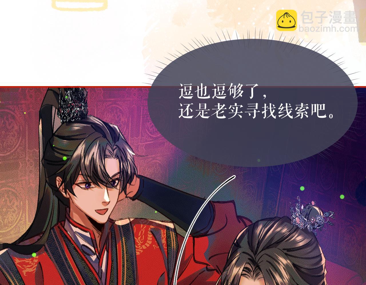 ���������İ�èʦ�� - ��22�� �����ֳ�����������