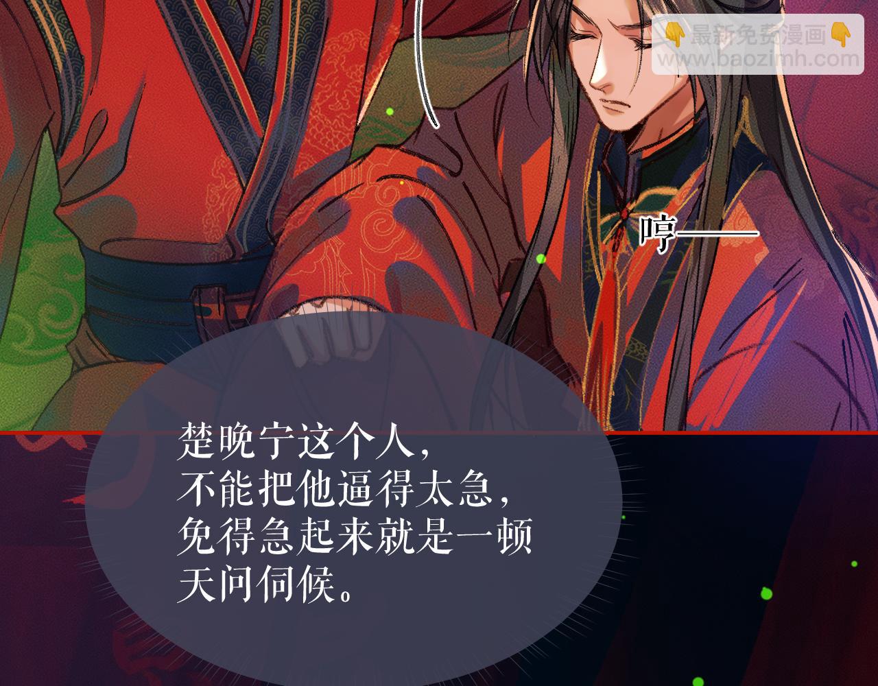 ���������İ�èʦ�� - ��22�� �����ֳ�����������