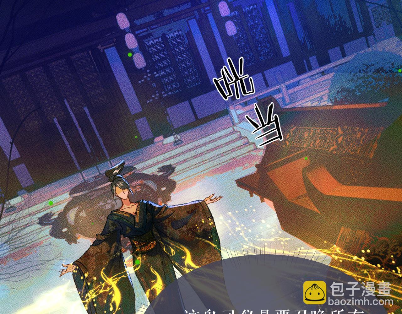 ���������İ�èʦ�� - ��22�� �����ֳ�����������