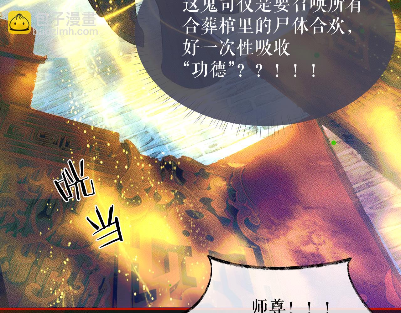 ���������İ�èʦ�� - ��22�� �����ֳ�����������